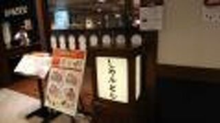 しゃぶせん 横浜店