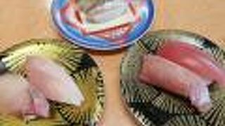 山陰のお寿司ヒトトセ 境港本店