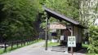 宿は1軒のみ、足湯があります