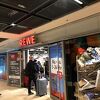 REWE ブランデンブルク国際空港店