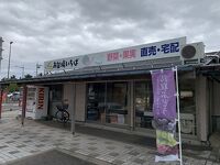お台場いちば