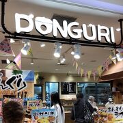 どんぐり大通店　　色々なパンがいっぱい