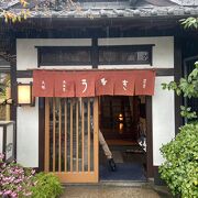 ウナギせいろ蒸しで名高い元祖本吉屋本店、文句なく美味