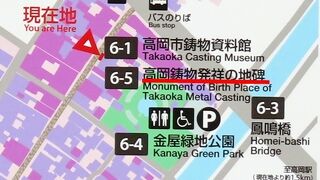 【金屋町緑地公園】重伝建…もっと「見どころ」をつくりましょう！