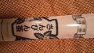 本島中部の大きなショッピングモール