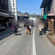 楽しい食べ歩きスポット