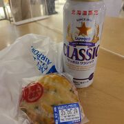 空港内でさくっと食べられるかまぼこ