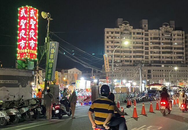 武聖夜市