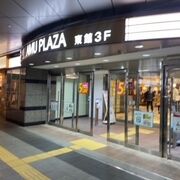 駅に直結で便利