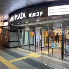 店舗外観の様子です。