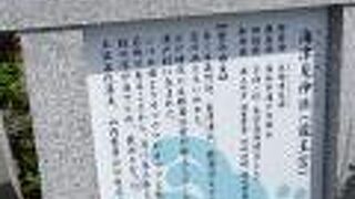 龍宮橋を渡り、階段をどんどん登っていくと、この神社がありました。