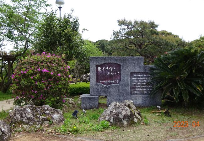 「MY遊バス」を利用して、桂浜から五台山公園に行きました。