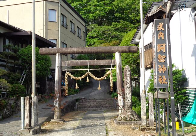 阿智神社