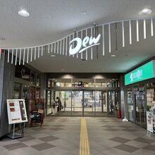 デュー阪急山田