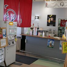 らーめん 西や 本店