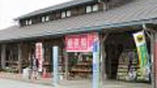 地元の新鮮農産物や加工食品、海産物、お惣菜などや日和佐のお土産もあります
