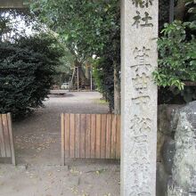 箕曲中松原神社