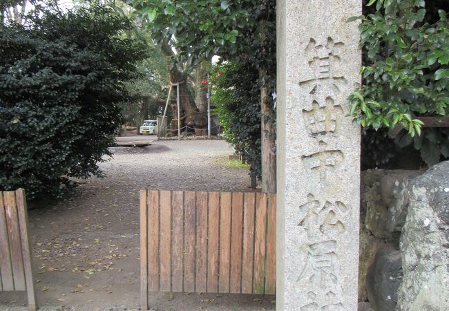 箕曲中松原神社