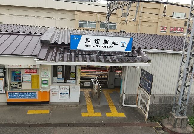 東武スカイツリーライン 堀切駅