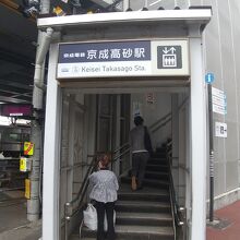 京成線&北総線 京成高砂駅