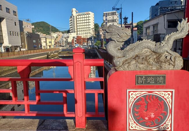 新地中華街近くを流れる川です。