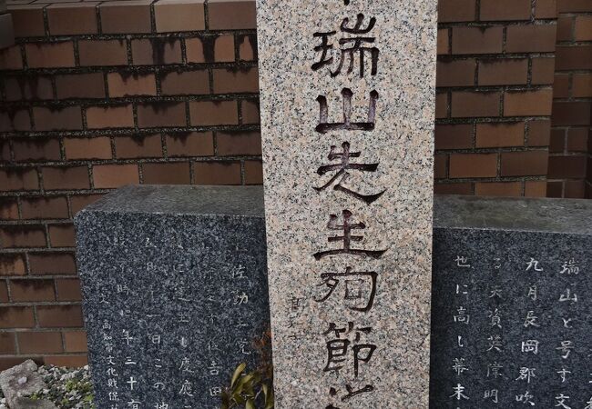この碑は、昭和28年に高知市教育委員会と、帯屋町公設市場組合によって建てられたそうです。