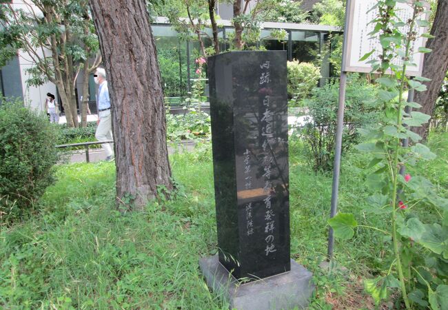 港区散策(2)で日本近代初等教育発祥の地碑を見ました