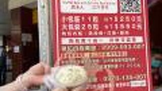 あっさりして2つは食べれるかも。