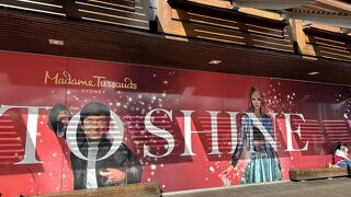 動物園や水族館とセットで楽しめる