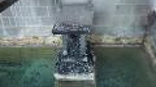 白旗の湯にある