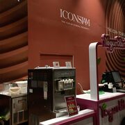 ICONSIAM