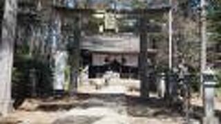 白根神社 (草津温泉)