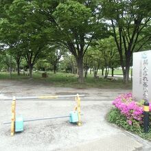 馬入ふれあい公園