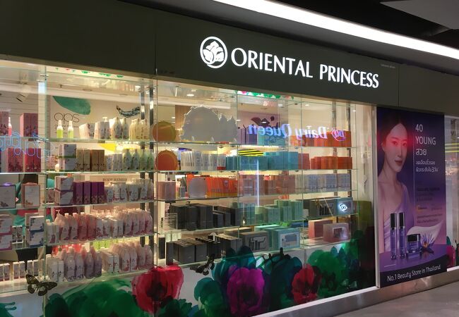 ORIENTAL PRINCESS  (MBKセンター店)