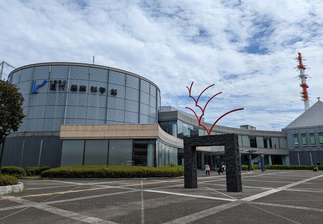千葉県立現代産業科学館 クチコミ・アクセス・営業時間｜市川