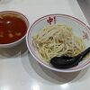 激辛の頂点冷やし味噌タンメン