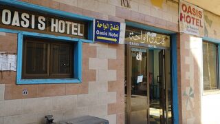 オアシスホテル