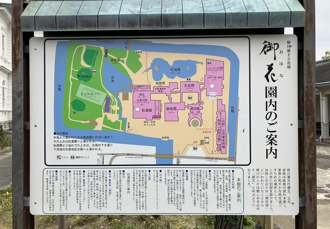 立花家の迎賓館だった西洋建築