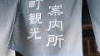 仲町観光案内所