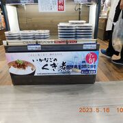 大阪国際空港（伊丹）　「いかなごのくぎ煮」を販売していました。