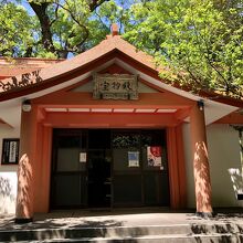 宝物殿は次回にしました