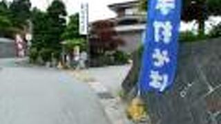 手打そば東光坊