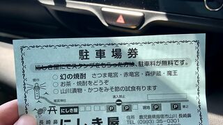 最低最悪！！！