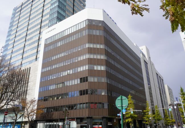 北海道新聞社 クチコミ・アクセス・営業時間｜札幌【フォー