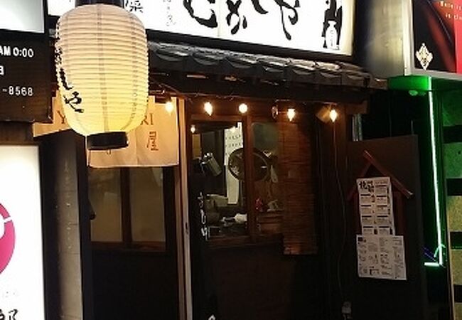 名古屋の名店の灯は消さない！