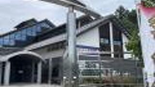 村田町歴史みらい館