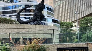 「シン・ゴジラ」のいる広場
