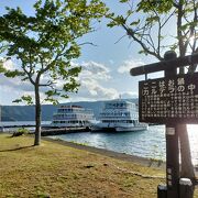 遊覧船など十和田湖観光の中心。