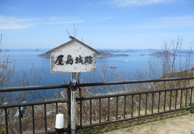 古代の山城跡