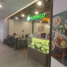 カレー屋 青りんご (タニヤ店)